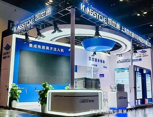 瑞秀公司 2025上海國際汽車零配件展覽會展臺設計搭建與策劃方案