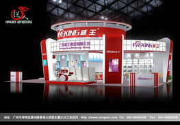 順德國際家用電器展創(chuàng)新設(shè)計與全案策劃——廣州市博揚盛飾展覽裝飾工程