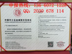 廣州臻贊企業管理咨詢 以專業賦能，驅動企業持續發展