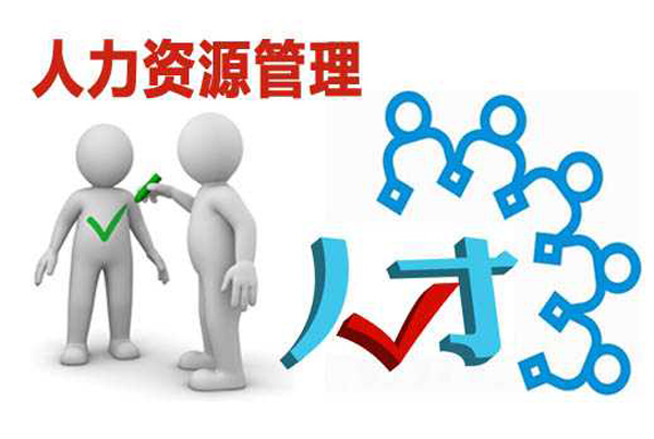 專業(yè)賦能，助力成長 常州鼎杰企業(yè)管理咨詢有限公司的人力資源管理之道